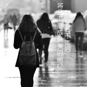 记忆虐心
