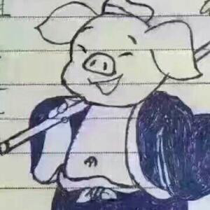 青妤