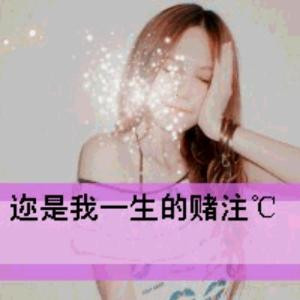 萌萌哒