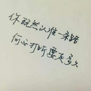 埋葬泪痕
