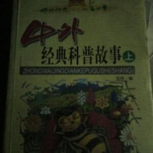 书中自有黄金屋