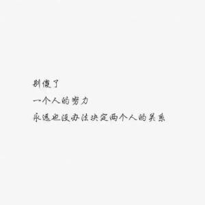 呃