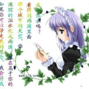如意