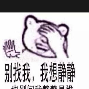 勇哥