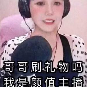枫林の残忆