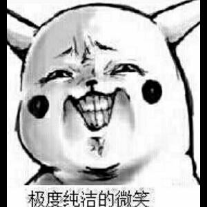 不配爱你