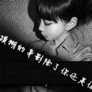 娜娜