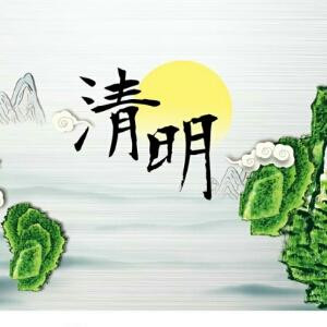 笑一