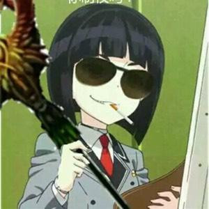 神神