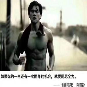 张慧文