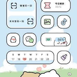 丢丢