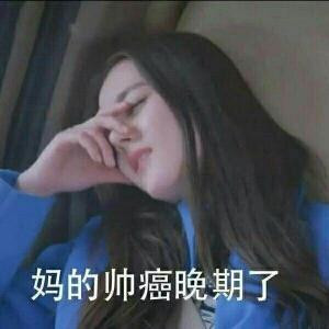 孤单无名指
