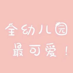 芸伊