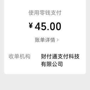 冬去春来
