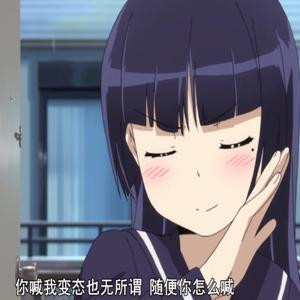 高能预警