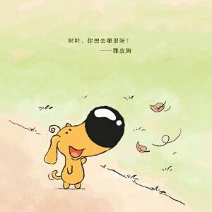 千年之恋