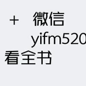 薇YIFm520