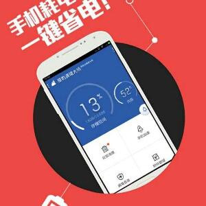 那一抹春风