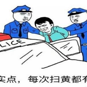 一米远天堂