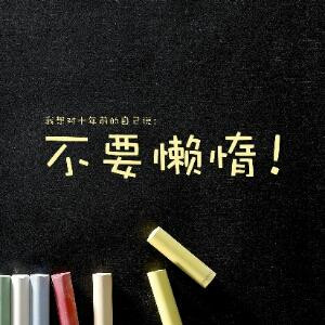 大龙