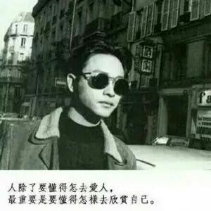 羁绊
