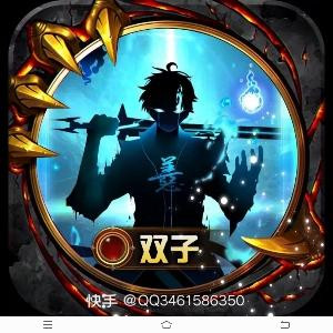 世界之王
