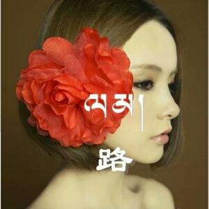 喜欢你