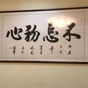 乌溜溜