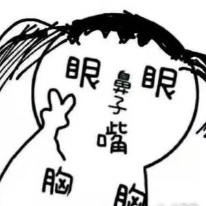 十二