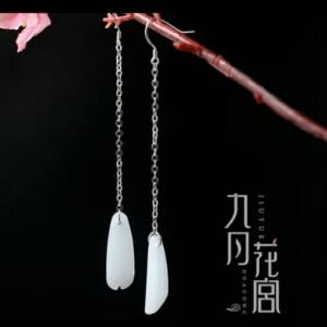 雨蝶