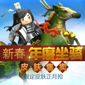 刘备