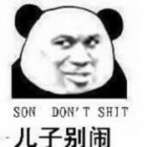大家都知道
