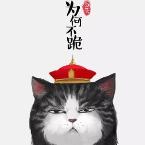 浪痞