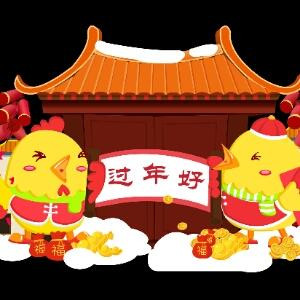 幸晨念慧