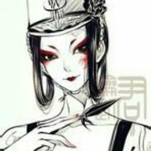残血