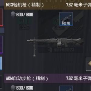 李沫涵