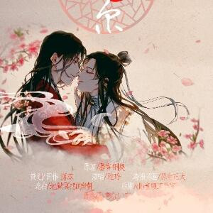 为你明灯三千