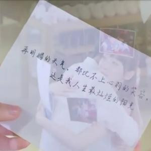 未来