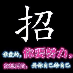 雪莲