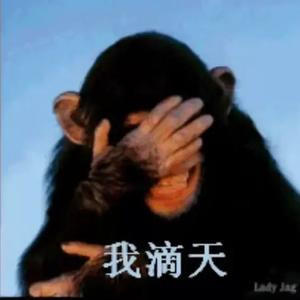 天力阿