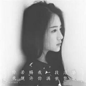 香儿