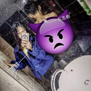 瑕疵ё