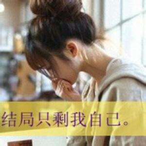 错过的挽留