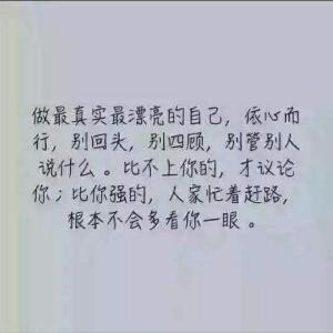 爱你为我