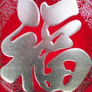 孩他爹