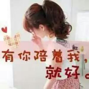 邪心
