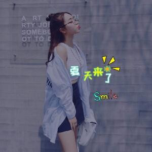 倾世