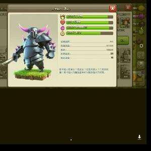 皮卡超人爱mc