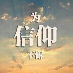 天狼魂