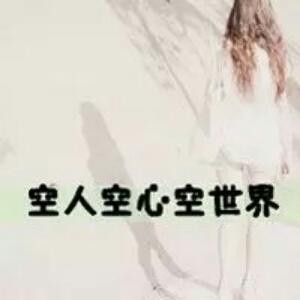一个人的夜